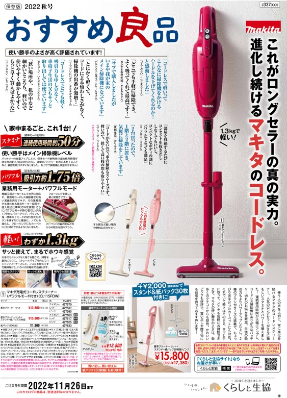 22作 新品 送料無料 US0号/155/80A JP5号～7号前後 Kate Spade Newyork